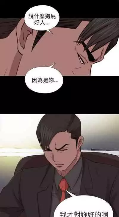 我的大叔 1-127
