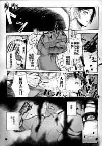 (FF23) [Kayoudou (Shouka)] Juunengo no Jinsei Shijun - Shuu (Ore no Imouto ga Konna ni Kawaii Wake ga Nai) [Chinese]