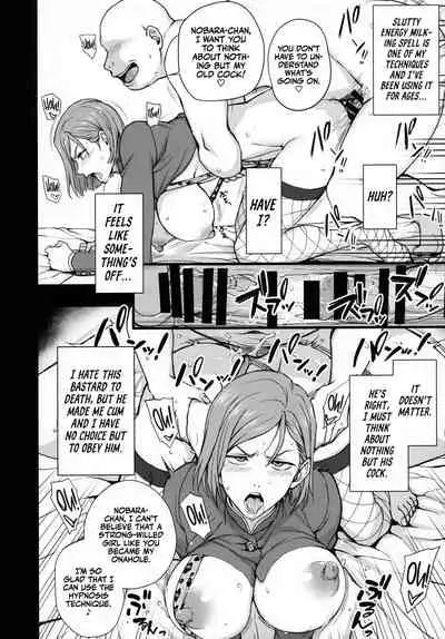 (C99) [50on! (Aiue Oka)] Dakuon -Jujutsu Saimin- | Dakuon -Jujutsu Hypno- (Jujutsu Kaisen) [English] {Doujins.com}