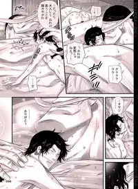 [Hariko no Tora (Midoh Torako)] BYAKKA (One Piece) [Digital]