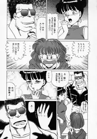 [Makita Aoi] Kaori Monogatari Jou - Shippuu no Shou