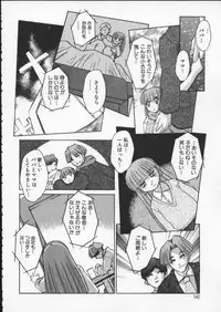 [Juubaori Mashumaro] ALICE FIRST