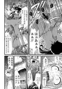 COMIC LO 2007-09 Vol.42