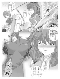 (C73) [Hitomoji Norihito] Lou san ni just attack (Phantasy Star Universe)