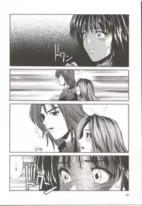 [Ryoh Yuuki] Amagakeru Toki no Shizuku