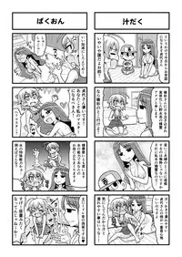 [Gachonjirou] Nonki BOY Ch. 1-35