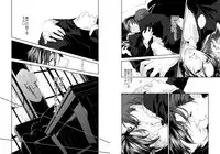 [Tinmeshi] Namida Naki Jojou [Digital]