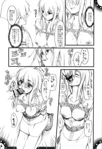 (C74)[Alpha to Yukaina Nakamatachi] Omoni de matomaranakatta -Gochamaze Soushuuhen-