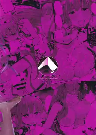 (C96) [Anon's Flood Myth (Anon 2-okunen)] Shinchoku Doudesuka? | How's it coming along? (Fate/Grand Order) [English]