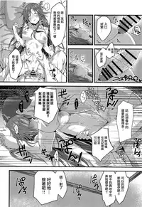 Himekawa Yuki ga Mukashi no Bukatsu Nakama ni Suikan Sarechau Hon