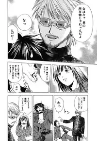 [Ryoh Yuuki] Heavenly