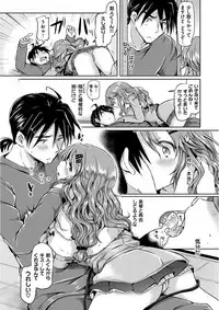 [Kamiya Zuzu] Strawberry Time [Digital]