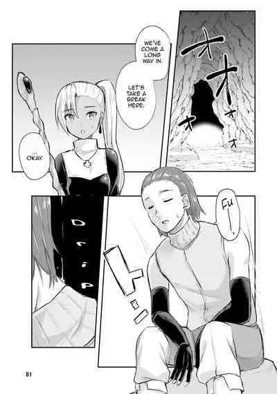 Inbi na Doukutsu no Sono Oku de 1 | Inside the Cave of Obscenity 2022-06 Vol.1