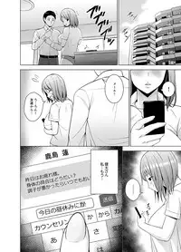 [Diisuke] Nuresugi Onee-san no Asoko o Muichaimashita Ch. 1-3