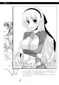(C84) [Angyadow (Shikei)] Rei Ao Soushuuhen (The Legend of Heroes: Zero no Kiseki, The Legend of Heroes: Ao no Kiseki)