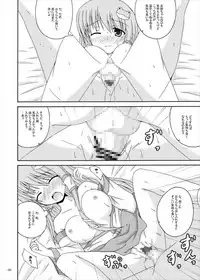 (Reitaisai 10) [DreamProject (Yumeno Shiya)] Nemutteiru Sanae-san ni Ecchi na Itazura (Touhou Project)