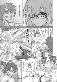 (C95) [Ise no Mug Cup (Isemagu)] FGO ni Tensei Shita Seiyoku Zenkai Oji-san no Maryoku Kyoukyuu Monogatari (Fate/Grand Order)