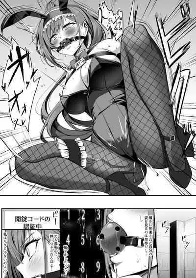 Ecchi na Dasshutsu Game ni Sanka Saserareru Natsuha