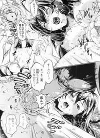 [Hinako Yui] In yoku Sakari ni tate