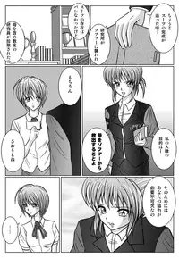 [macxe's] Special Defense Corps. Daina Ranger Vol. 1, 2, 3 (Special)