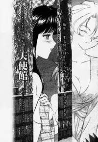 [Tenshikan, Korian (Fuuga Utsura)] Maihime 3 ~Encore~ Shunpuu Taitou, Teigeki Hanagumi, Saijouen (Sakura Taisen)