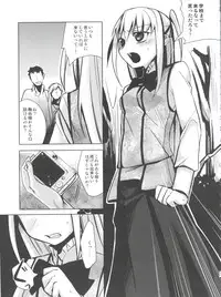 (Futaket 7) [abgrund (udk)] MARIA+MANIA (Maria†Holic)