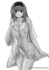 [Enigma] Kesson Shoujo Ge