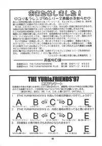 (CR22) [Saigado (Ishoku Dougen)] The Yuri & Friends '97 (King of Fighters)
