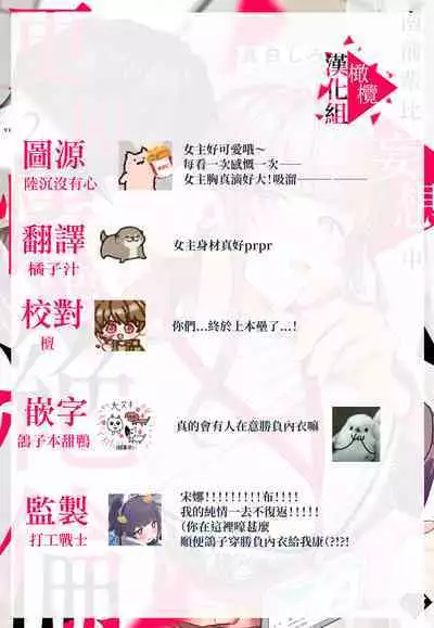 [Mashiro Shiroiro] Minami Sanpai wa Mousou yori Ecchi de Zetsurin~01-06 | 南前辈比妄想中更加情色绝伦~01-06[Chinese] [橄榄汉化组]