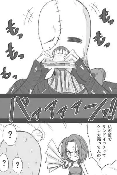 Jiru No Fousu Esukepu