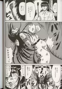 [Anthology] Koko de, Dashite mo ii Desuka?