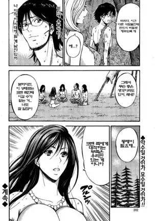 Kigenzen 10000 Nen no Ota