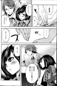 Monthly Vitaman 2013-08