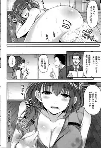 COMIC Kairakuten BEAST 2016-10