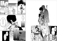 [Kurosawa R] Anata no Oku-san Moraimasu - I'm gonna steal your wife.