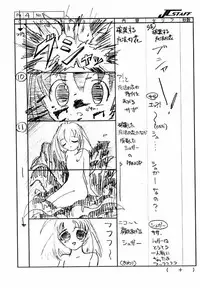 [Morimi-Ya] Morimiya 3Gouten (Snow Fairy Sugar)