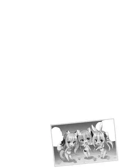 Boku no Risou no Isekai Seikatsu Soushuuhen 2