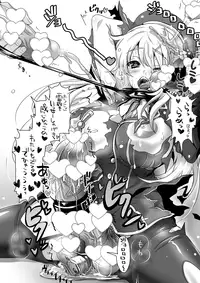 (Futaket 10) [148bpm (Kanon)] Futanari Aiganmusu (Kantai Collection -KanColle-)