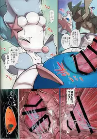 (Kemoket 6) [KAWAZOKO (Kikunyi)] Jakuniku Koukan in Alola Sun Hen (Pokémon)