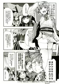 [Bronco Hitoritabi (Various)] Atlus Superstars 3 (Various) [Digital]