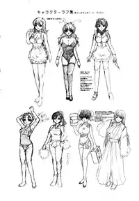 [Hatoya Mameshichi] KanoCos ~Kanojo Costume ni Kigaetara~