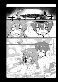 Amemizu Azurlane Omnibus