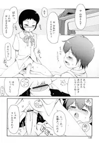 [LEE] Totsugeki Tonari no Onii-chan - Charge the Brother of neighboring house