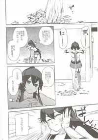 (Houraigekisen! Yooi! 28 senme) [Rosapersica (Ichinomiya)] Yoru Yahagi 6 (Kantai Collection -KanColle-)