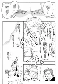 (C83) [Junai Meringue-don (Kijima Hyougo‎)] Ama-Goi