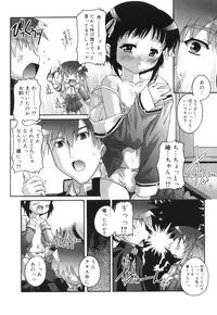 [Takase You] Puchi Fechi H