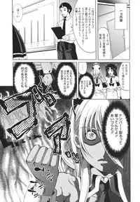 [Ootori Mahiro] Freeter, Gal wo Kau. | THE PERMANENT PART-TIMER BREEDS THE GAL