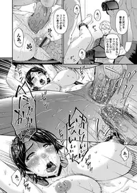 [Bai Asuka] Keiyaku doreidzuma Ch. 1-10