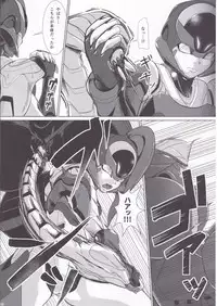 [Rati] Red Royal Sister Xiao Tan