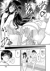 [Nanami Shizuka] Naishobanashi. Vol. 2 Himegoto. [Digital]